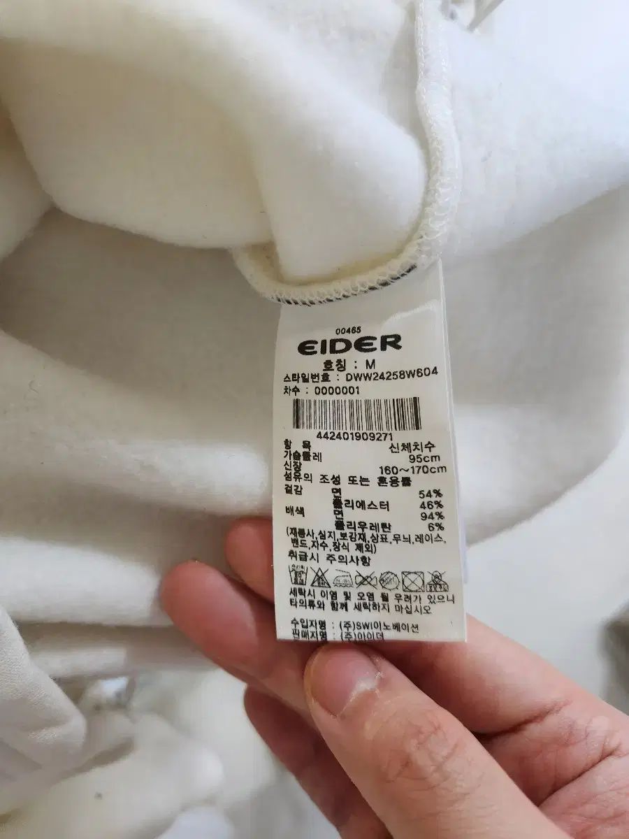 刺繡 トレーナー