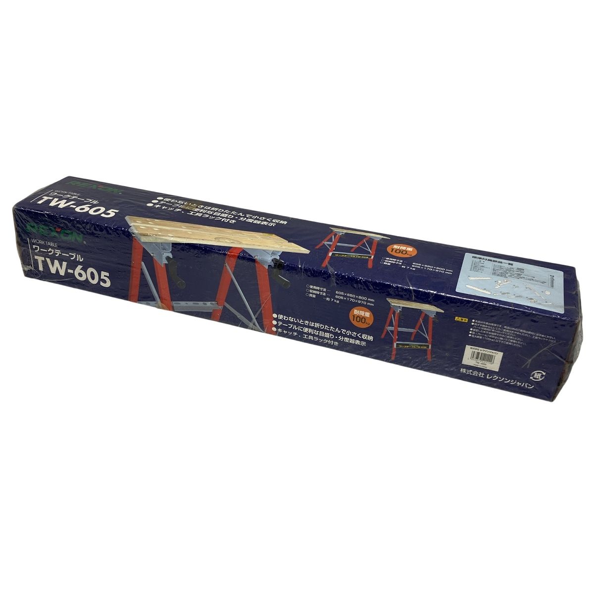 REXON TW-605 ワークテーブル 耐荷重100kg 折りたたみ式 ♥ 未開封 T10556259