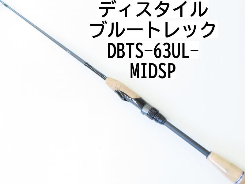 ディスタイル ブルートレック DBTS-63UL-MIDSP 02-8206080003 バスロッド