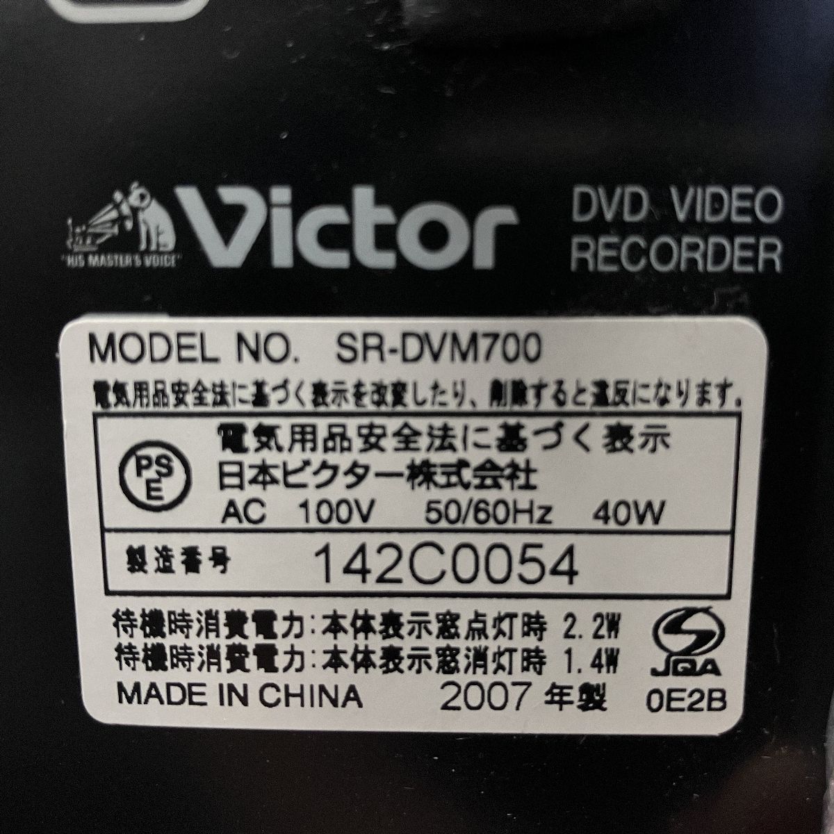 【MiniDV動作確認済】 Victor SR-DVM700 デジタルビデオ JVC SR-DVM700 (SR-DVM700E) mini-DV/ HDD/ DVD Recorder PAL