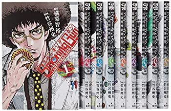 中古】「非常に良い」Smoking Gun 民間科捜研調査員 流田縁 コミック 1-9巻