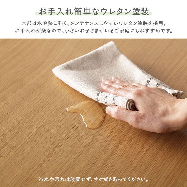 チェア2脚 ＋