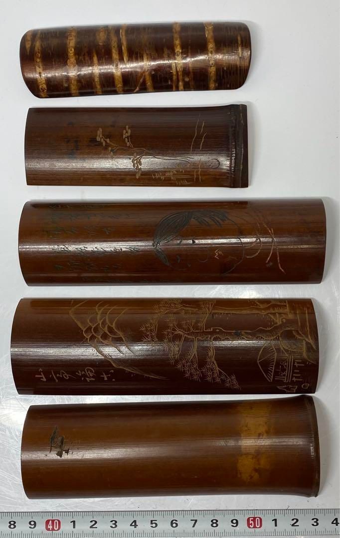 古竹 茶墨 茶合 5点 トヒチサ 118.7g 東金6-0314