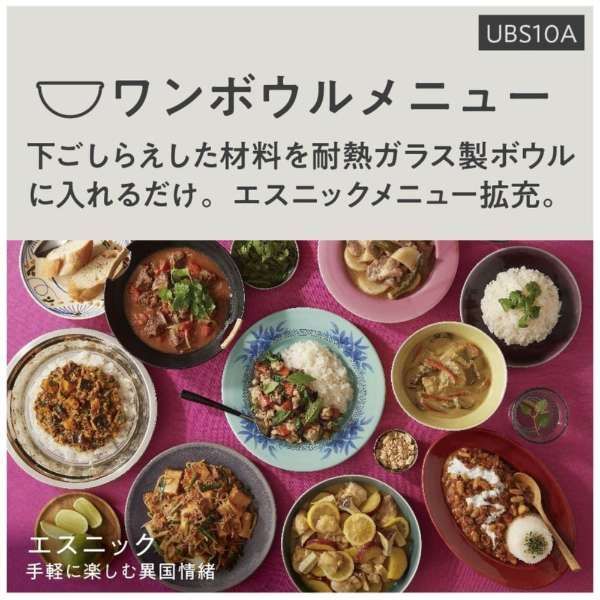 Panasonic|パナソニック スチームオーブンレンジ