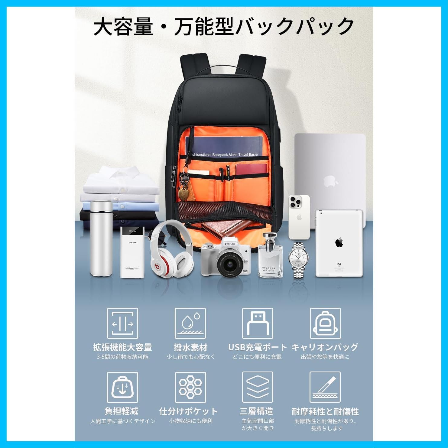 マチ拡張