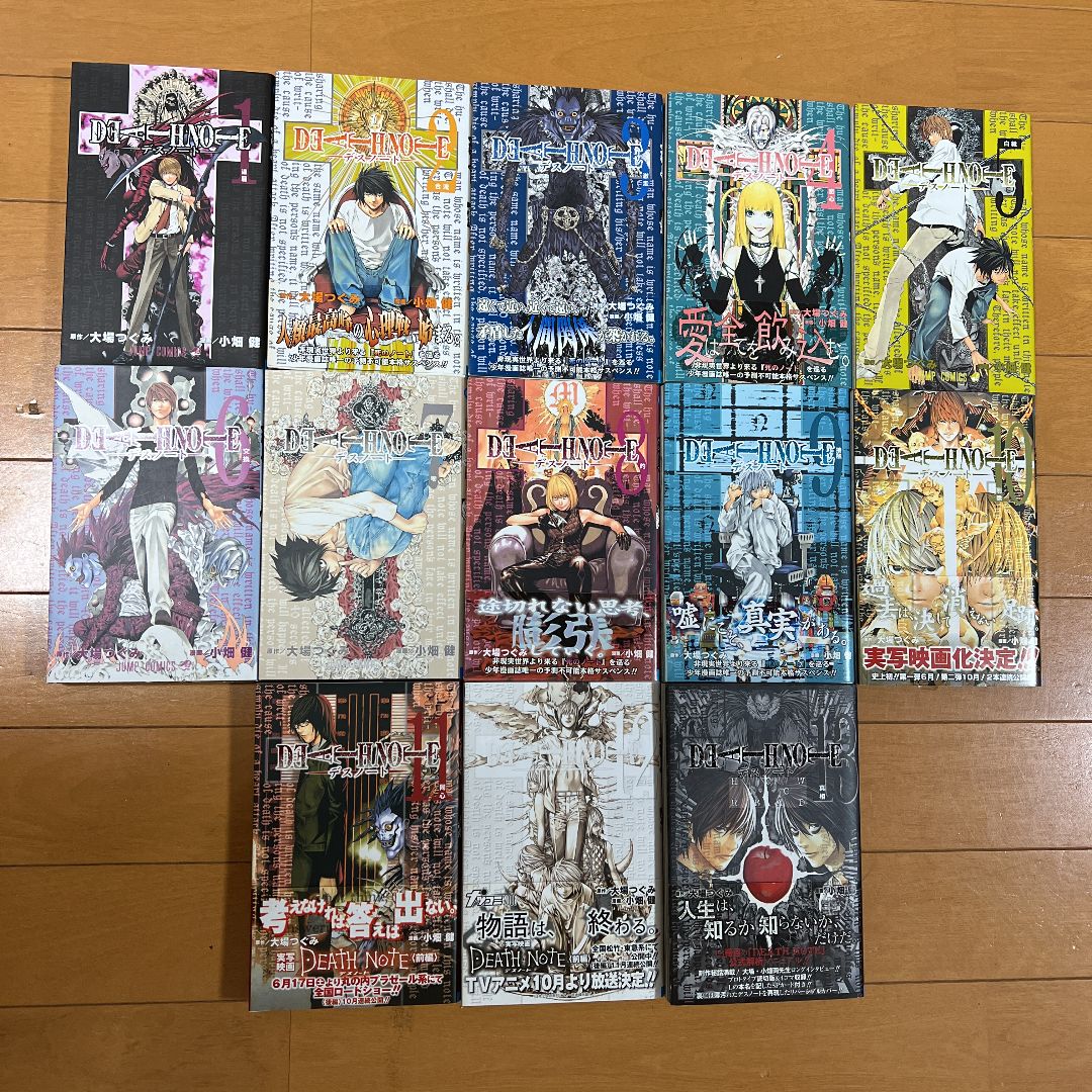 デスノート 1〜13巻 全13巻 大場つぐみ 小畑健 - メルカリ
