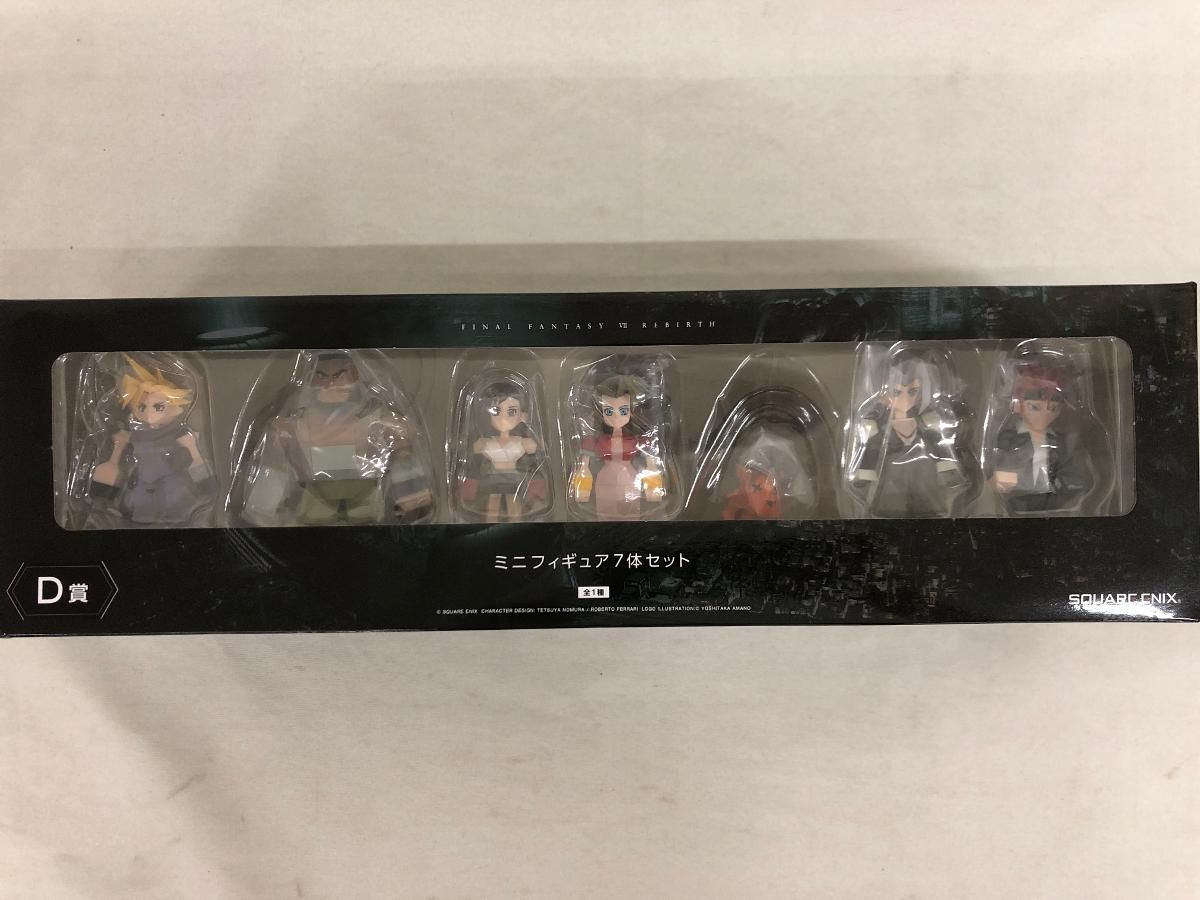 FFリバースくじ　【新品未開封】D賞ミニフィギュアセット FF7 REBIRTH 発売記念くじ D賞 ミニフィギュア7体セット G賞 7体
