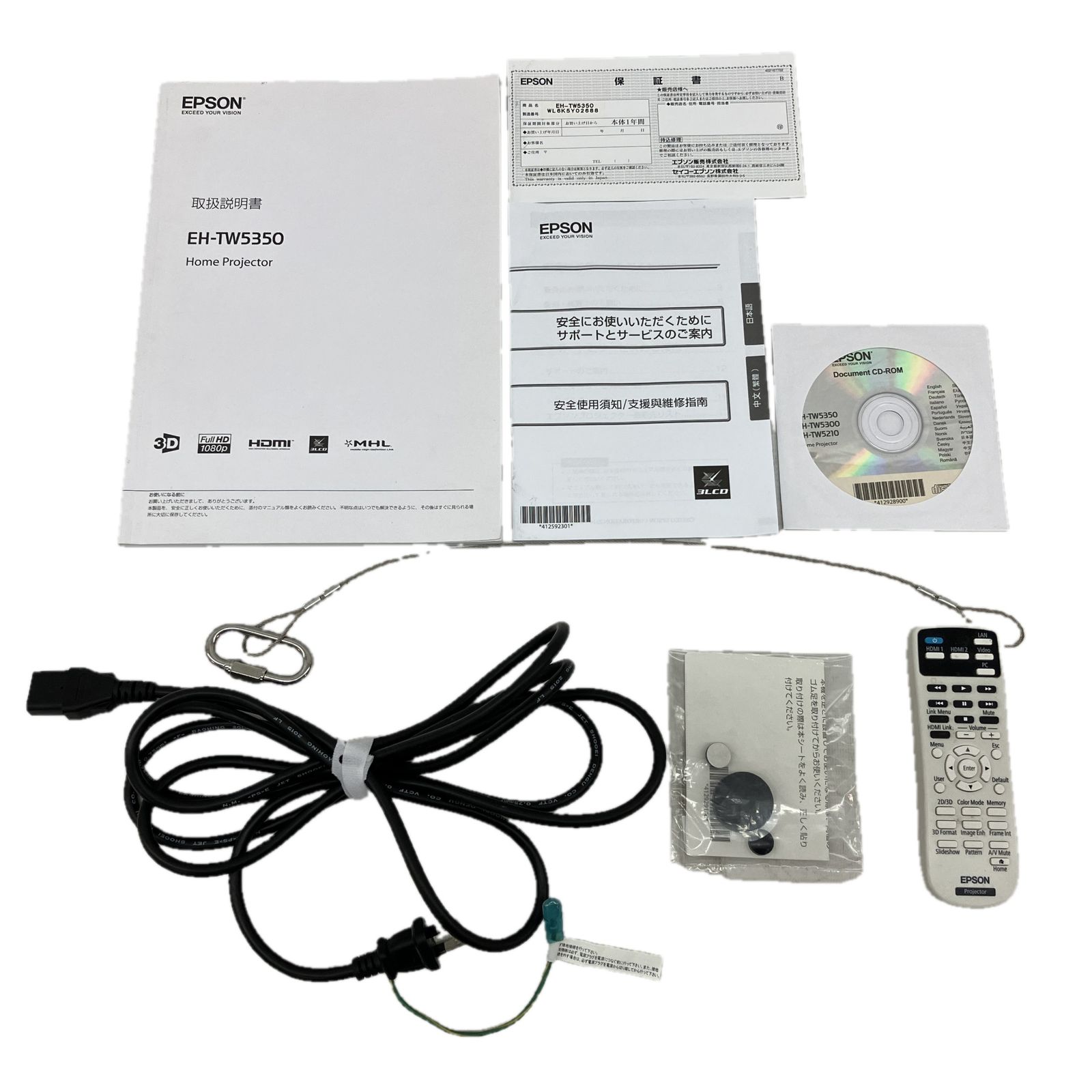 EPSON EH-TW5350 ホーム プロジェクター フルHD 2200ルーメン エプソン 家電 C10456038