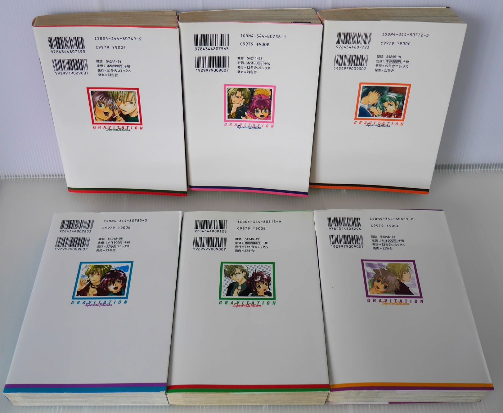 ★9/4-6発送不可★ 日焼け、シミ、汚れ ダメージ有り) 絶版 グラビテーション スペシャル