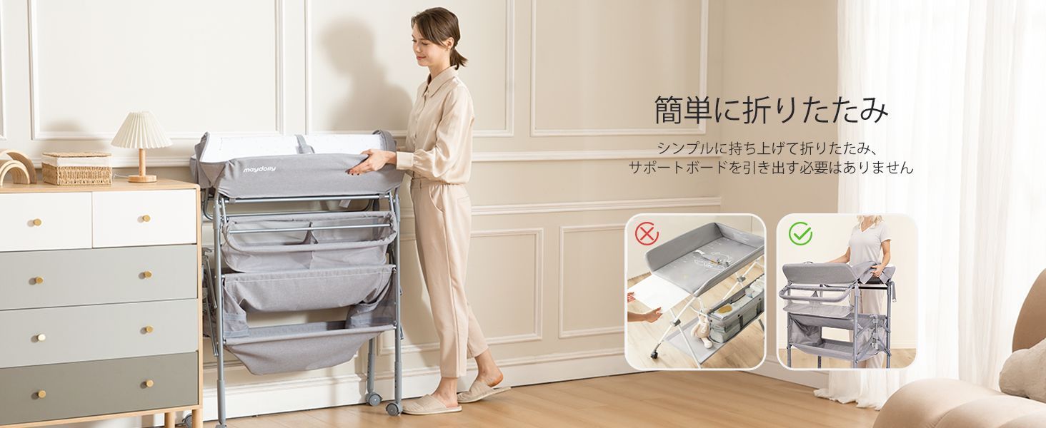 お手入れ簡単 ベビーケア