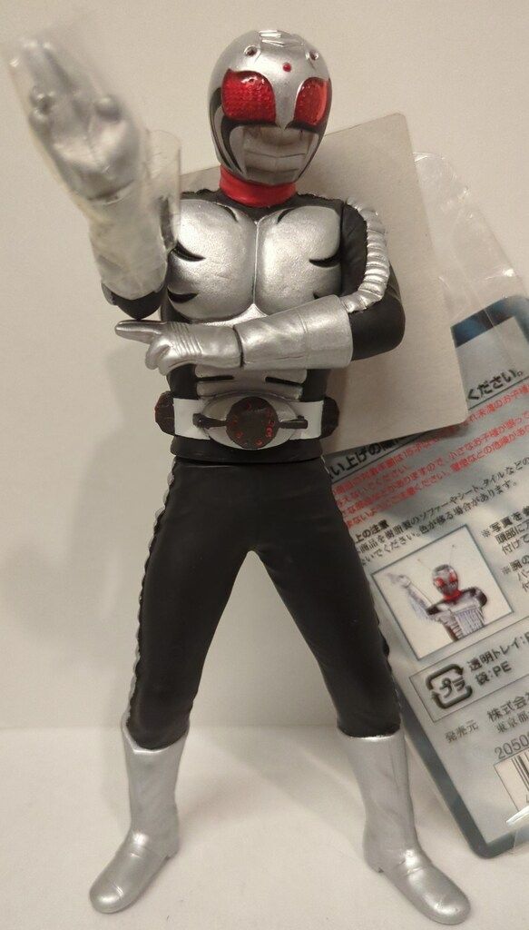 【未使用新品】仮面ライダースーパー1 ソフビ魂 vol.24 未使用新品】仮面ライダースーパー1 ソフビ魂 vol.24 - メルカリ