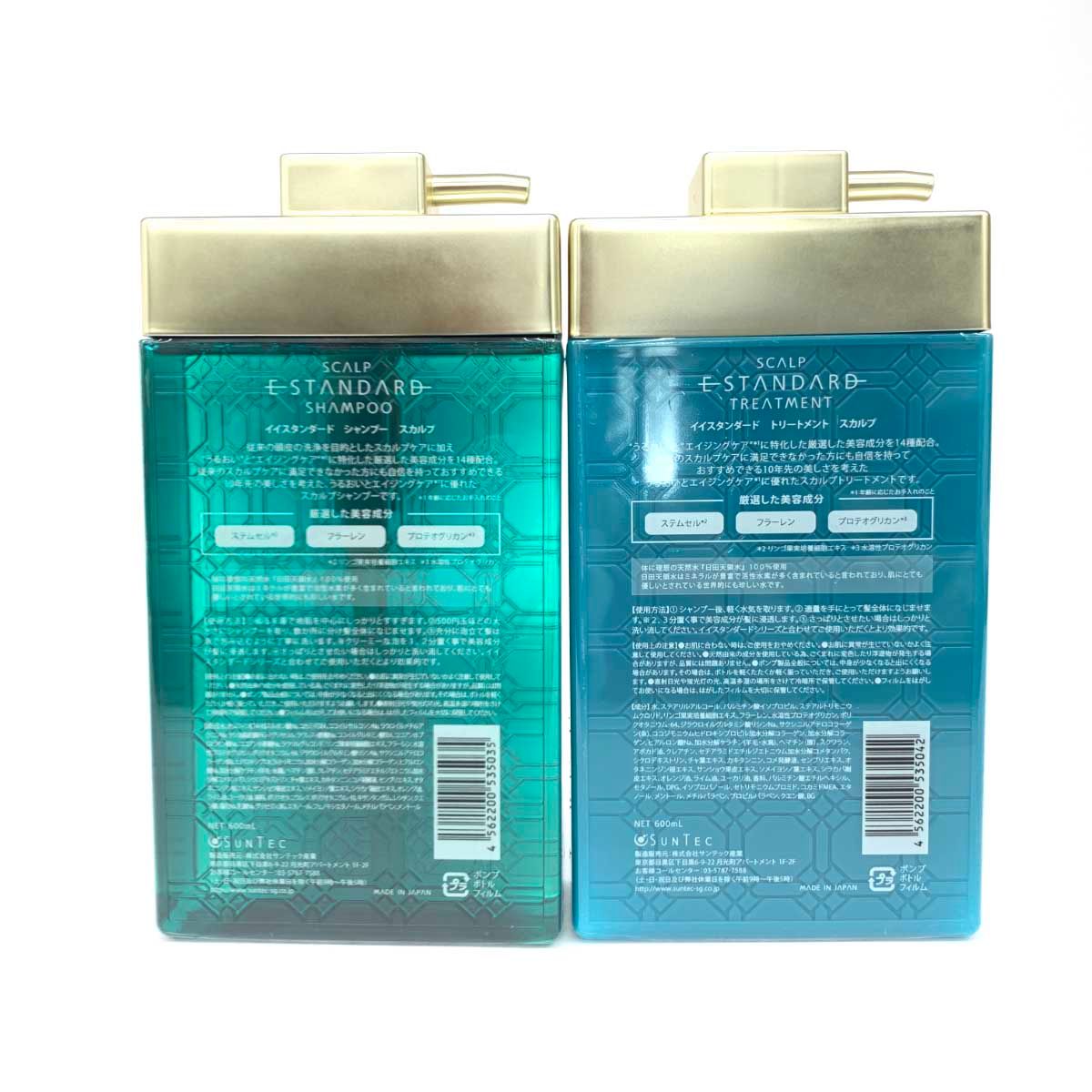 新品ESTANDARD ポジティブリペア 600mlセット イイスタンダード