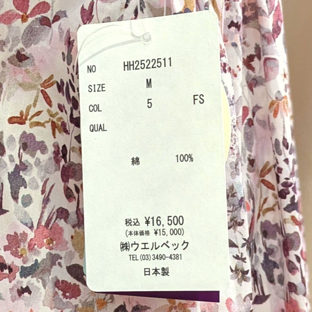 amherst アムハースト リバティ LIBERTY バッグギャザーフレンチ 