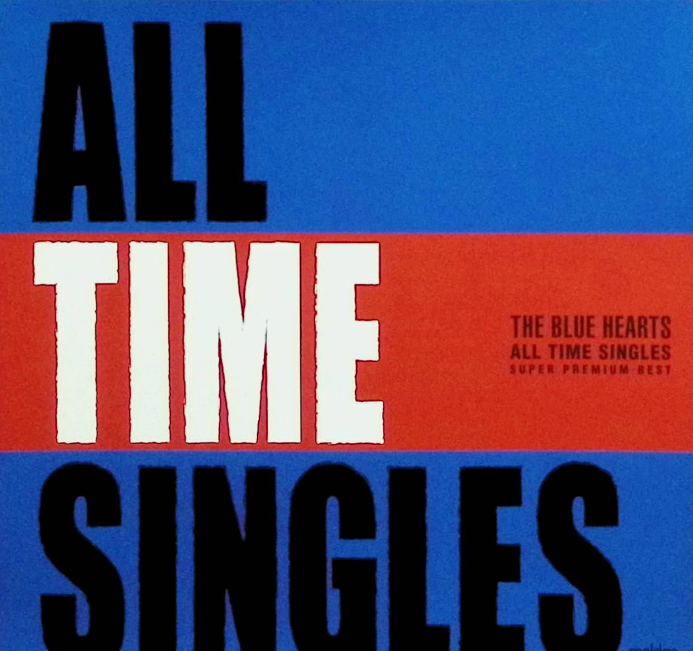 ALL TIME SINGLES~SUPER PREMIUM BEST (ジュエルケース)※欠品