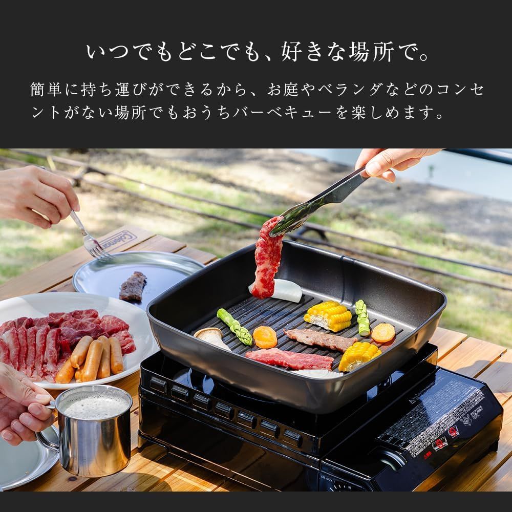 ガス火対応