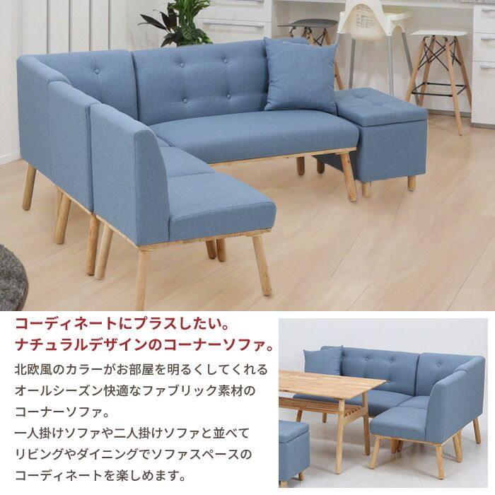 北欧テイスト シンプル