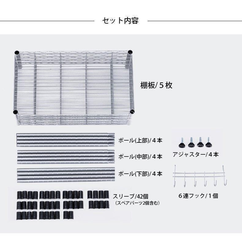 スチールラック