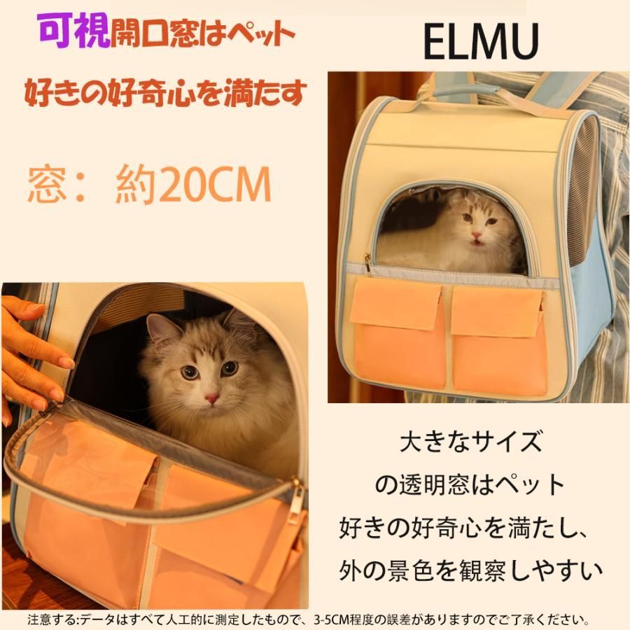ペット キャリー