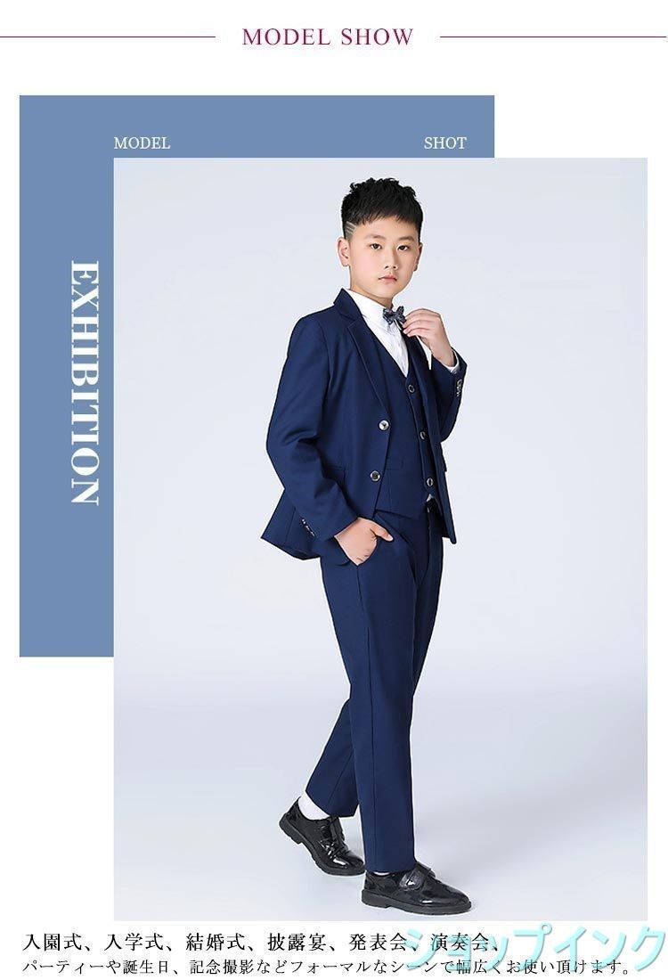 こどもスーツ スーツ 男の子 B体 写真撮影 ネクタイ付き 入学式 スーツセット キッズ 筋肉質 子供服 大きめ ゆったり ぽっちゃり 5点セット 送料無料, 超目玉セール男の子 5点セット フォーマルスーツ　 TAK