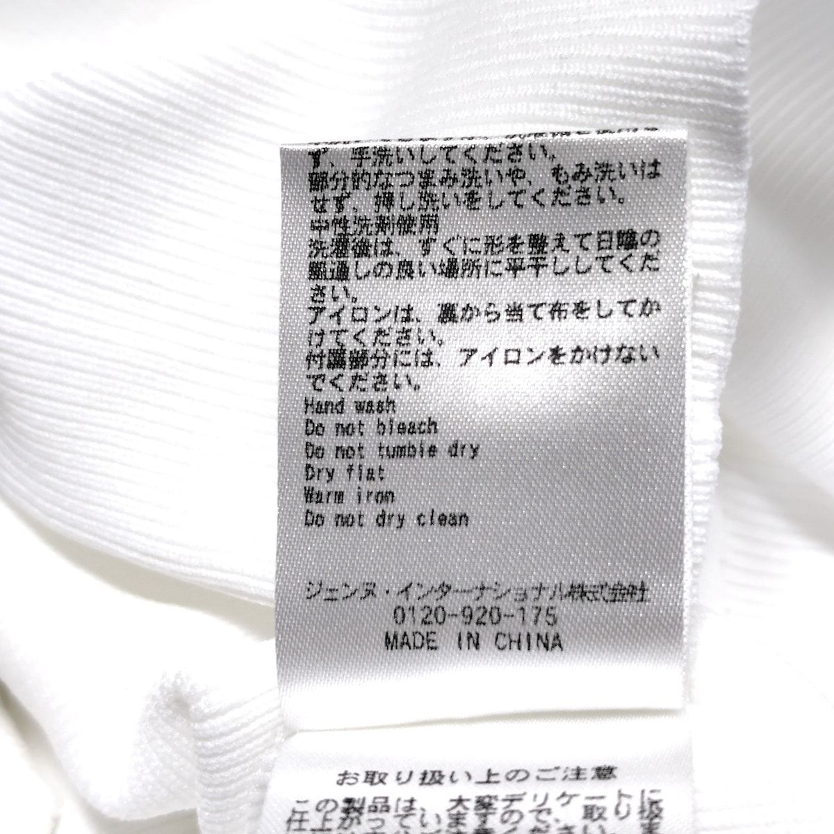 JENNE ジェンヌ カーディガン サイズM レディース sks 24 ss nt 03 白 長袖 ラインストーン 長袖 カーディガン ボレロ アンサンブル トップス