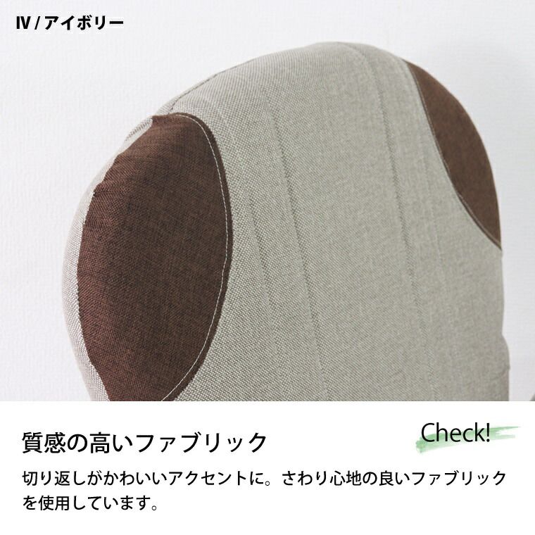 座椅子パン 座椅子ソファベッド