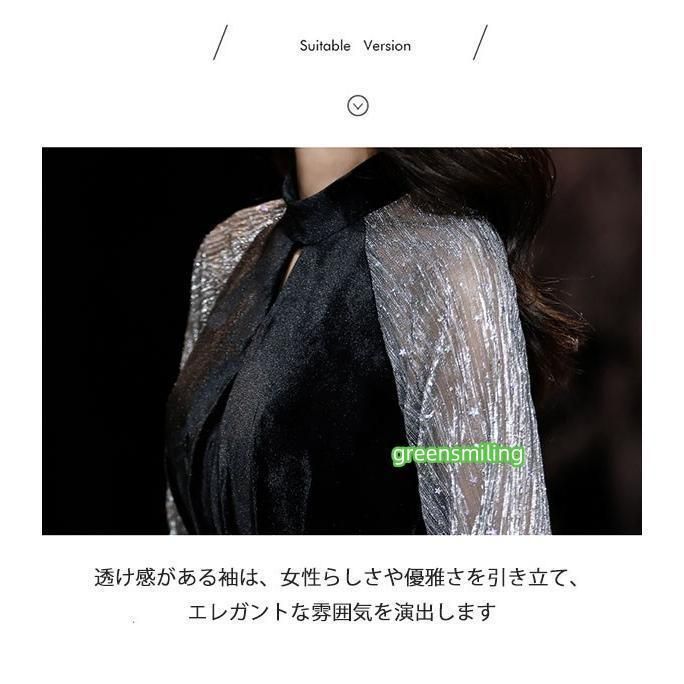 長袖 秋冬