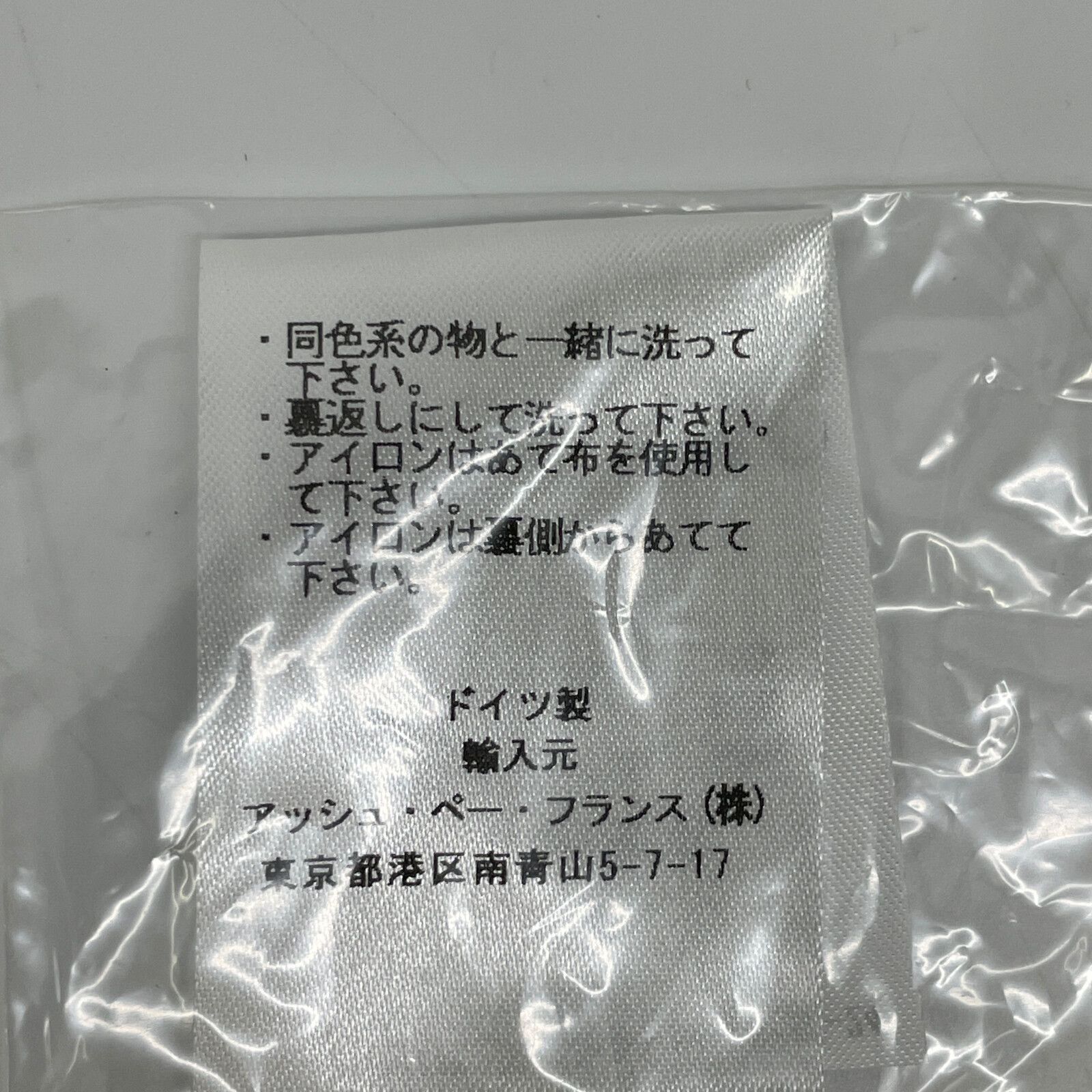 ｼﾙｸ×ﾎﾟﾘｴｽﾃﾙ ｶｯﾄｿｰ