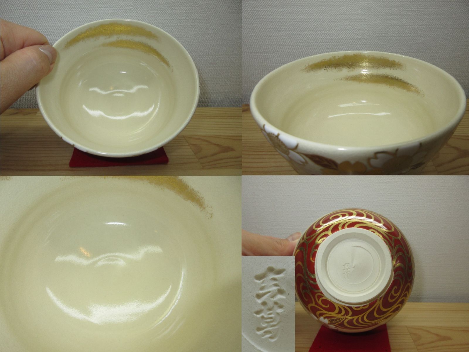 送料込【逢絢亭】茶道具 茶碗 京焼 桜花流水の図 真葛（宮川）香斎 共箱入り 送料込【逢絢亭】茶道具 茶碗 京焼 桜花流水の図 真葛（宮川）香