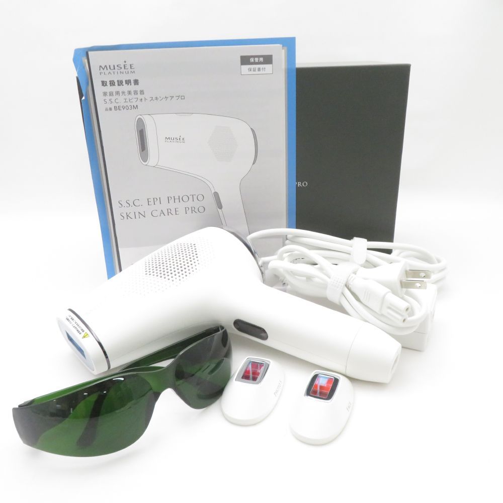 MUSEE 家庭用光美容器　BE903M 楽天市場】MPH MUSEE PLATINUM S.S.C. エピフォトスキンケア