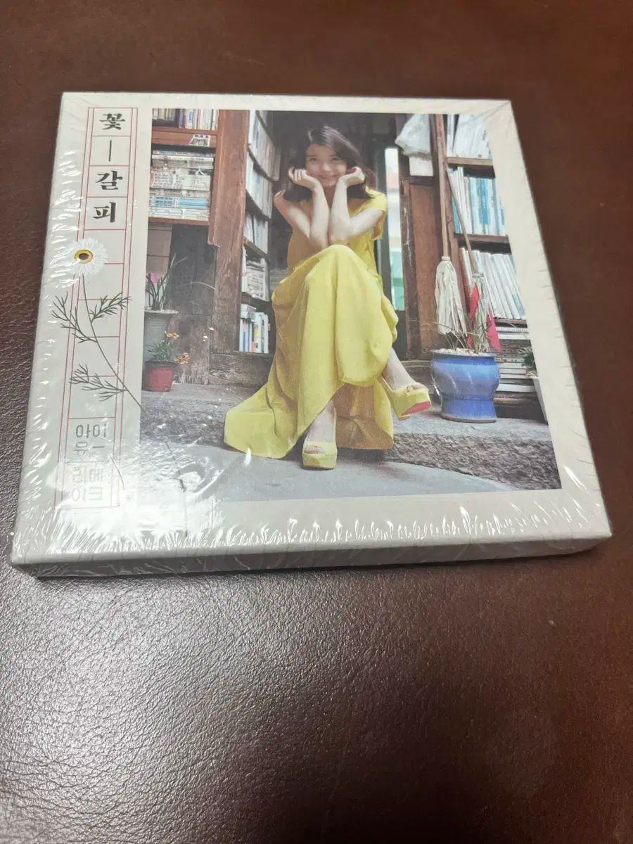 CD IU 花しおり