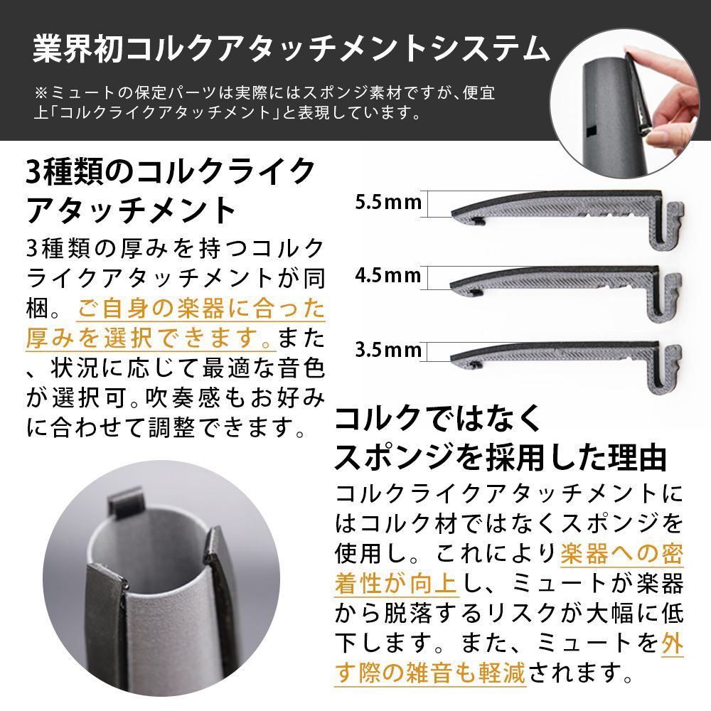 トロンボーン