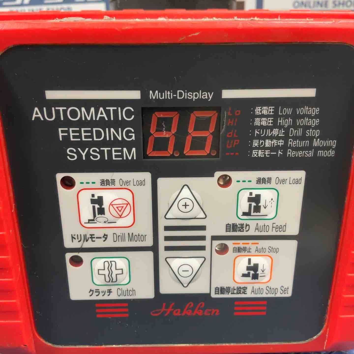 自動送り装置 EHAC-130A