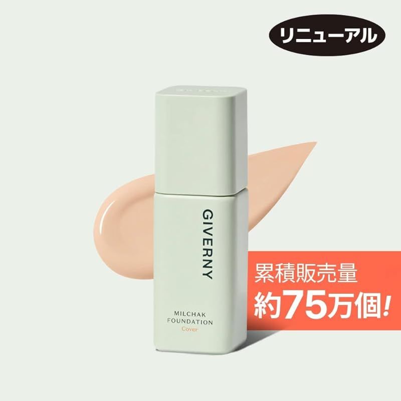 ジベル二ーページです Amazon | 72時間密着カバーファンデ 21ライトベージュ[日本公式