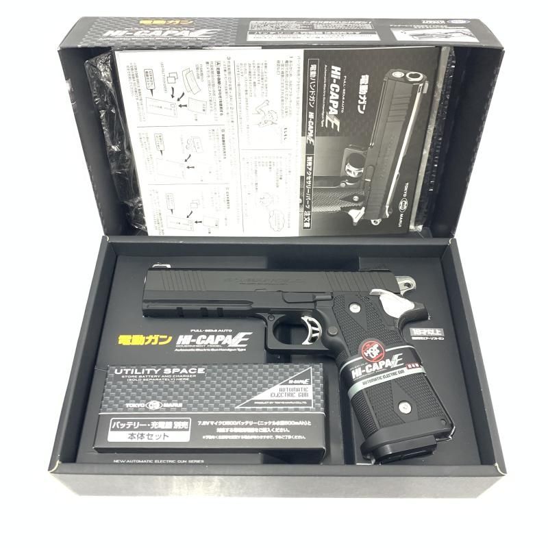 0.45J)ﾏﾙｲ 電動HG.08 Hi-CAPA E(本体)(18歳以上)[92]