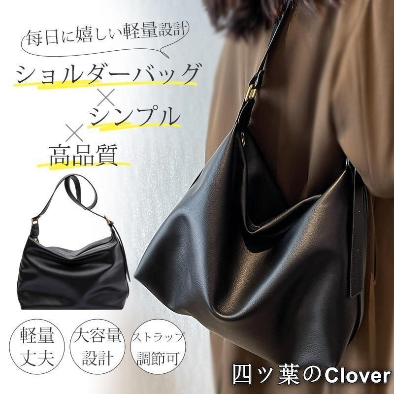 【美品・未使用新品】ショルダーバッグ レディース トートバッグ メッセンジャーバッグ 斜めがけ 肩掛け 大容量 軽量 バッグ 鞄 カバン かばん フェイクレザー シンプル