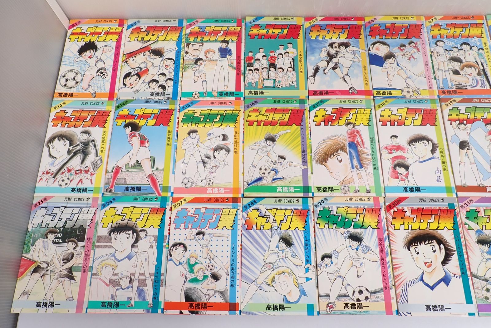 キャプテン翼 全37巻 & ボクは岬太郎 計38冊セット 高橋陽一