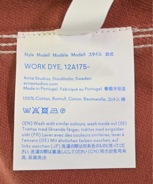 古着