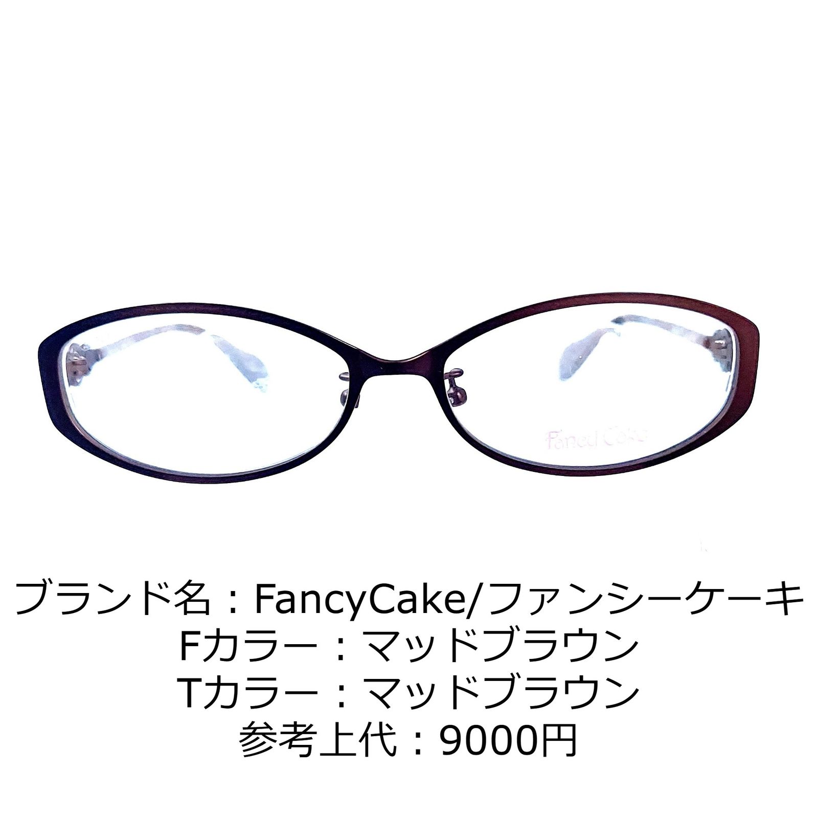 No.1132-メガネ Fancy Cake【フレームのみ価格】 | hartwellspremium.com