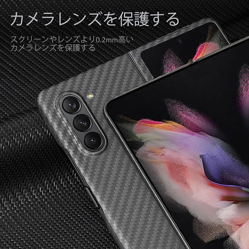 Sisyphy Samsung Galaxy Z Fold 5 ケース アラミド繊維 カーボン風 ギャラクシ ケース極薄0.64mm 超軽量16g 耐衝撃 マット(黒) 1 Z Galaxy Fold fold3 z 対応