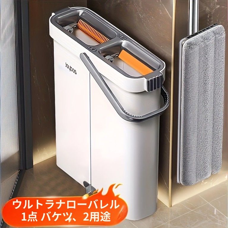 JOYBOS製 40cmモップバケツ布6枚