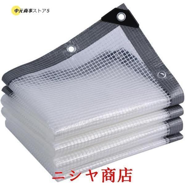 クリア防水ターポリンカバー 防水シート 0.3mm PE 幅 2m 2.5m 3m 3.5m 4m 4.5m 5m 5.5m 6m シート