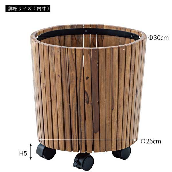 チーク のキャスター付き鉢カバー