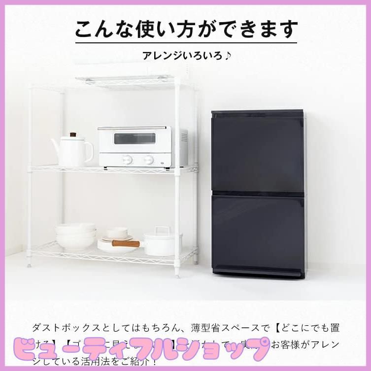 フタ付きゴミ箱 ペダル2段ワイド