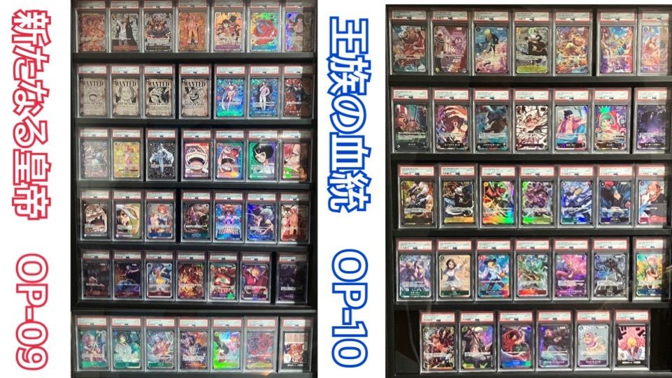ワンピース全10弾フルコンプリートセットPSA10 - メルカリ