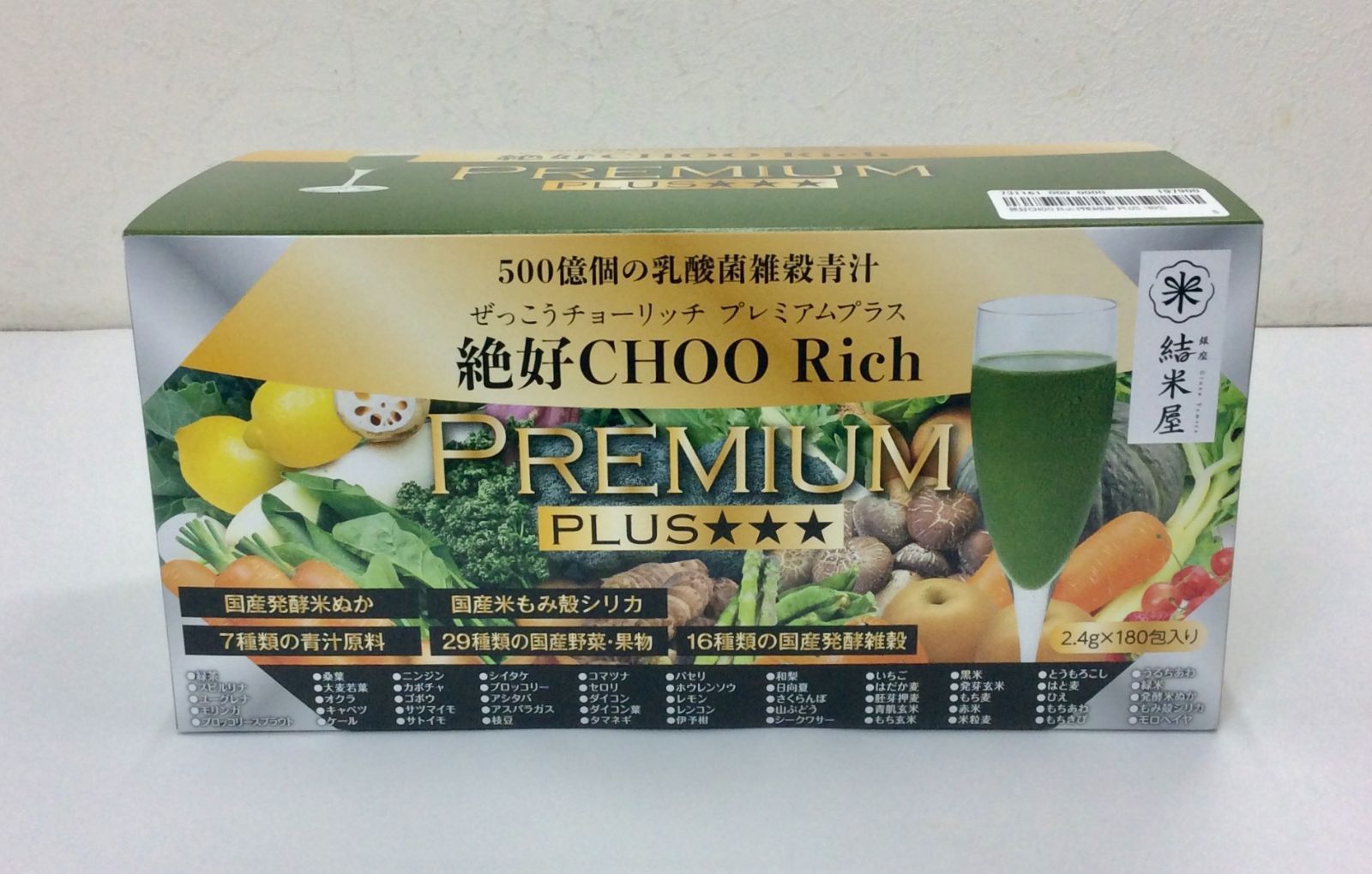 タメせる！ 種商「500億個の乳酸菌雑穀青汁 絶好CHOO 180g(3g 青