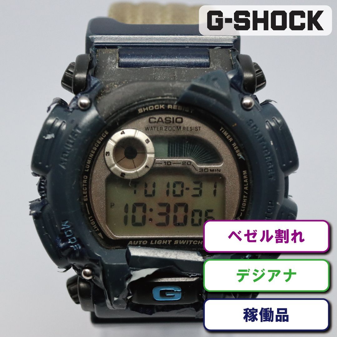 最新作の 0530I稼働品 バッテリー交換済 G-SHOCK カシオ カシオ DW 