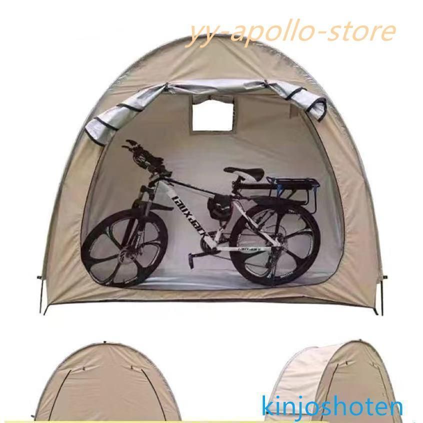 自転車テント サイクルハウス 自転車置き場 物置 ガレージ 屋外 家庭用 サイクルポート 自転車収納 防水防塵カバー オックスフォード 自転車カバー