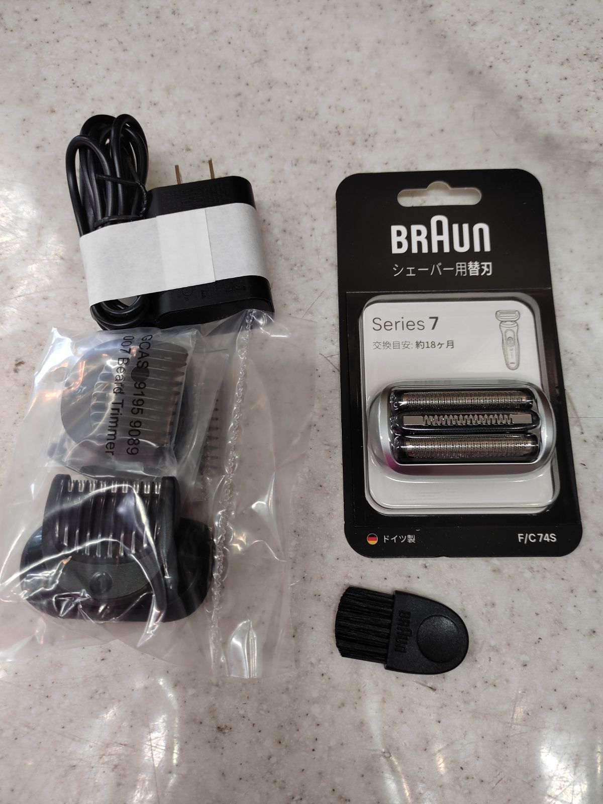 ◎BRAUN Series 7 電気シェーバー 71-N1500s 【公式通販】