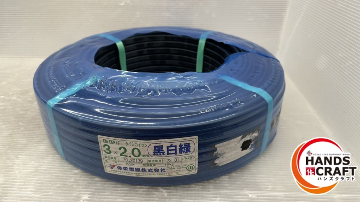 ◇【未使用品】 弥栄電線 EM EEF 3×2.0mm 黒白緑 100m 16KG 23年 