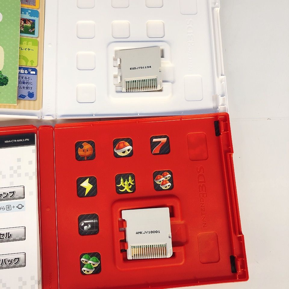 3ds とびだせどうぶつの森 マリオカート7 モンスターハンター